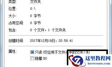 Win7设备和打印机一直读条解决方法