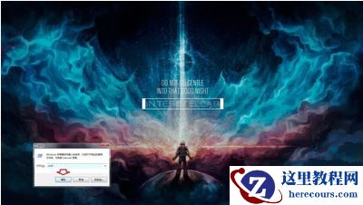 win7玩星际争霸花屏的三个解决方法