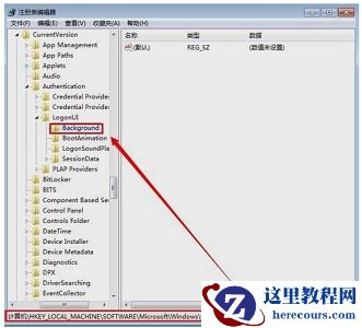 win7如何更改开机图片？win7开机图片更改教程