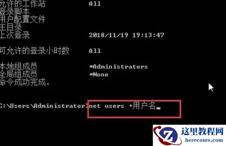 win7专业版强行删除开机密码办法