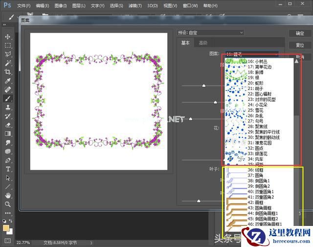 如何使用PS CC2017快速制作照片相框,PSDEE.COM