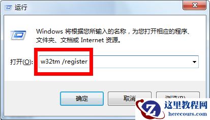win7系统无法同步时间怎么办？win7时间无法同步解决方法