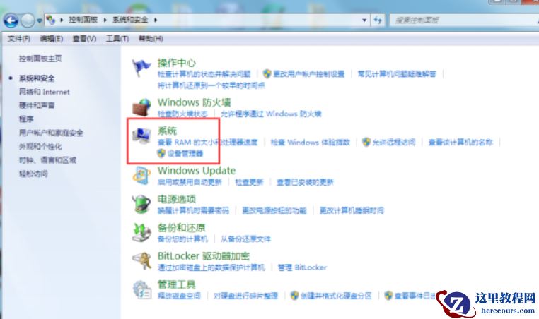 Win7电脑出现d3dcompiler_43.dll缺失的弹窗时该如何解决？