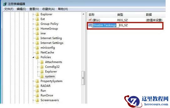win7系统资源管理器停止运行如何解决?