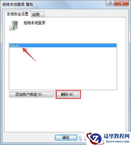 Win7共享打印机怎么设置?