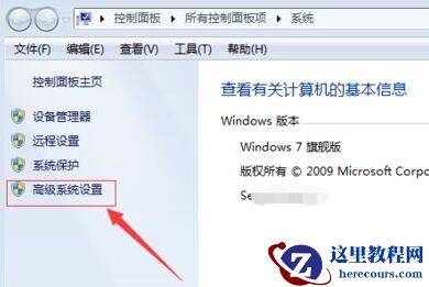win7提示内存不足怎么办_win7提示内存不足解决方案