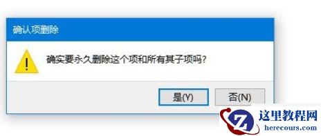 Win7虚拟键盘怎么打开?Win7虚拟键盘打开的方法