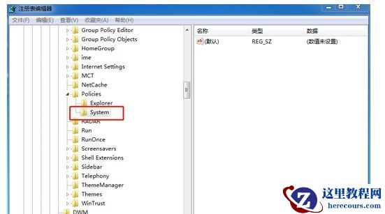 win7提示“windows资源管理器已经停止工作”怎么办