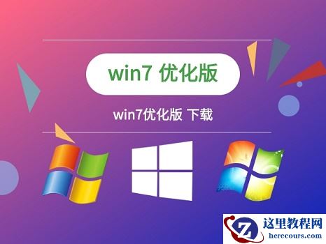 win7 0xc000007b蓝屏怎么解决？win7 0xc000007b蓝屏解决方法