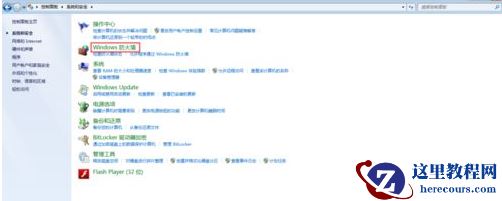 Win7系统中安装ArcGIS时许可管理器无法启动的解决步骤