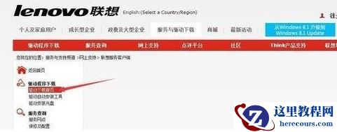 Win7电脑开机系统错误ActiveDetect32.dll丢失怎么解决?