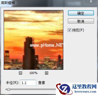 Photoshop制作雨天在玻璃水雾上写字效果