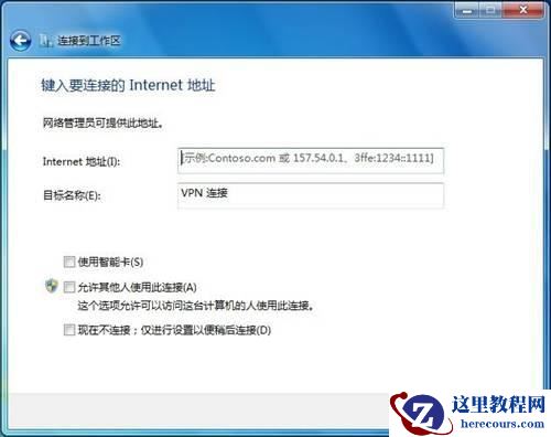 Windows7系统创建无线临时(计算机到计算机)网络的方法