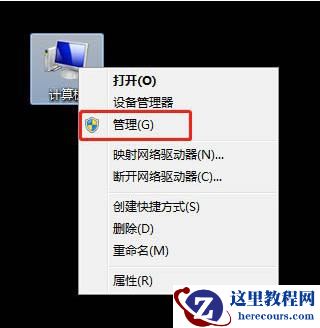 win7系统停止bits服务方法详解