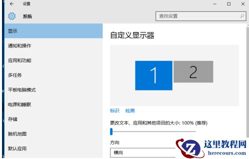 Win7旗舰版搜索功能失效了怎么处理？