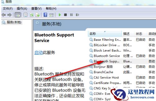 win7设备和打印机一直读条怎么办？win7打印机一直读条解决方法