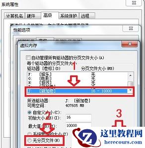 win7更改盘符失败参数错误怎么办？win7更改盘符失败参数错误解决方法
