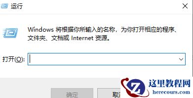 win7电脑提示不受支持怎么办？win7电脑提示不受支持解决方法分享
