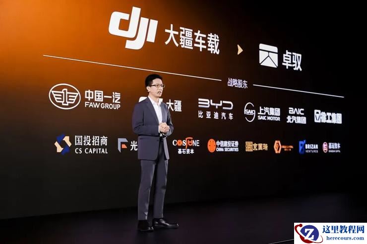 卓驭科技的九年长征:高光、迷茫与孤注一掷