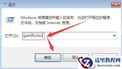 win7快捷键无法唤出任务管理器怎么解决？