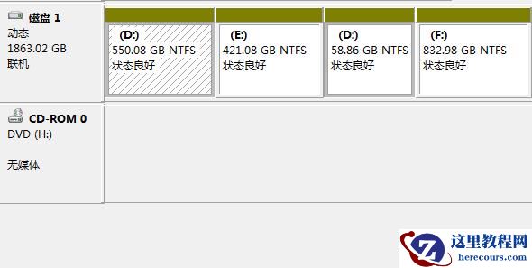 Win7电脑怎么把一个磁盘空间划给另一个磁盘？