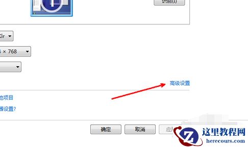 win7电脑分辨率怎么调不过来？win7电脑分辨率调整设置最佳的方法