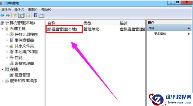 win7系统怎么对磁盘进行分区？win7磁盘分区步骤分享