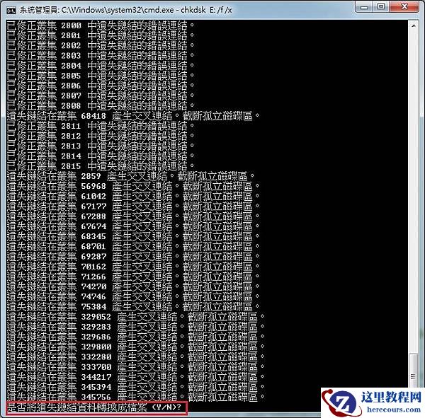 win7读取不了u盘怎么办？win7无法读取U盘数据解决方法