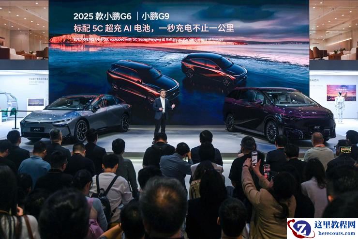 2025上海车展亮剑：小鹏汽车新十年，以AI全维生态按下智能化竞技快进键