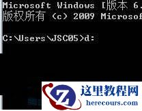 win7系统怎么删除隧道适配器？