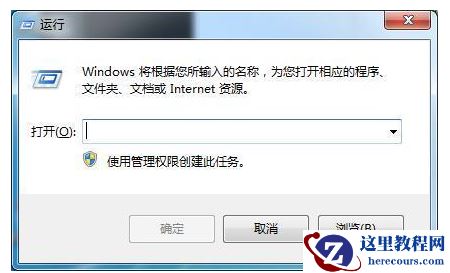 win7系统还原打不开如何解决