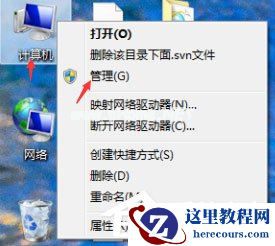 Win7系统如何打开系统服务？Win7系统打开系统服务的方法