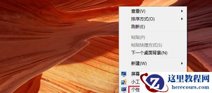 win7窗口变成windows经典怎么办？win7窗口变成windows经典解决方法