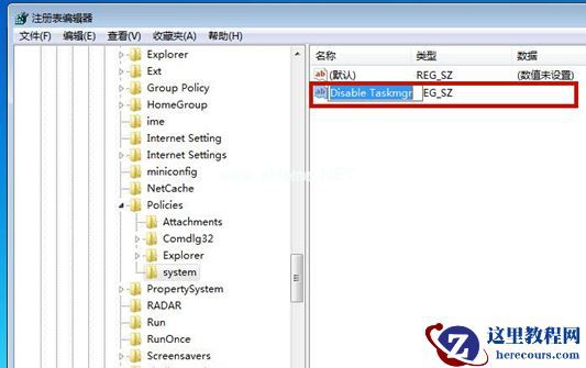Win7源管理器停止运行怎么办？