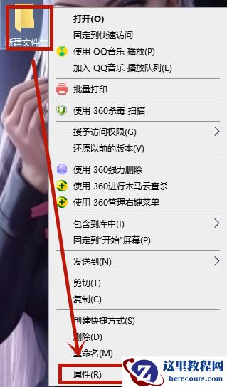 Win7系统无法删除文件夹怎么办？