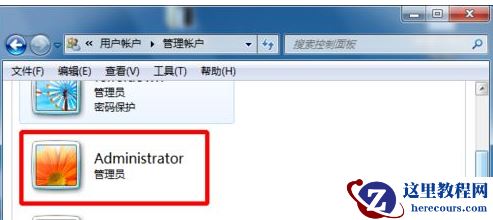 win7管理员账户被禁用如何解决