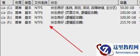 win7无法识别u盘怎么办？win7无法识别u盘解决方法