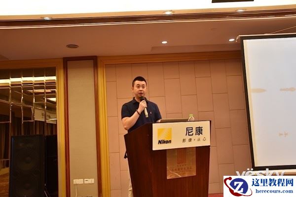 2015年尼康全国摄影培训讲座温州站报道