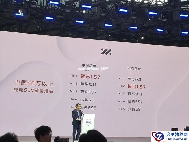 新王当立！新能源对燃油车的单点碾压 | 2023上海车展