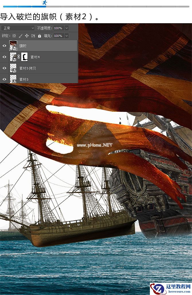 Photoshop制作火焰燃烧风格的武士海报