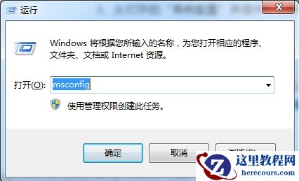 win7f8后没有进入安全模式?win7f8后没有进入安全模式两种解决方法