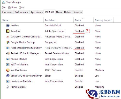Win7系统当中acrotray.exe是什么进程?可以禁用吗?