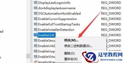 win7打开2014CAD就弹出致命错误对话框怎么解决