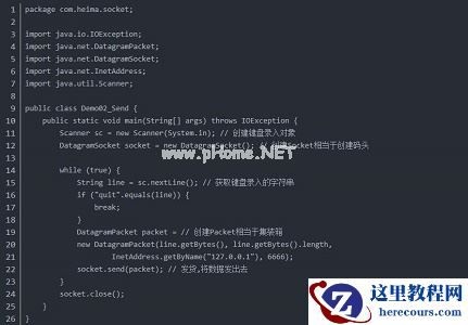 Win7游戏UDP传输如何优化?Win7游戏UDP传输优化方法