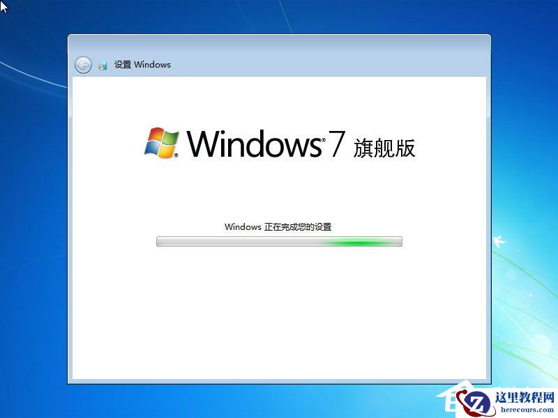win7原版系统iso镜像怎么安装？硬盘安装原版win7方法