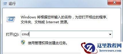 win7软件下载地址怎么修改？win7更改软件默认下载地址教程
