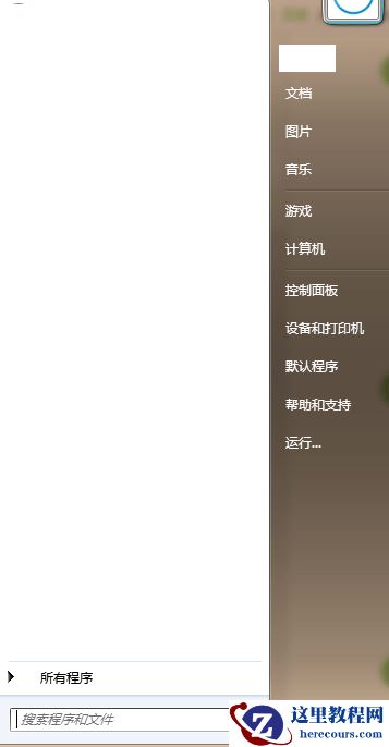 Win7电脑启动后黑屏只有一个鼠标箭头怎么解决？