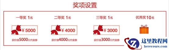 jingyingsai_gz_edm_07