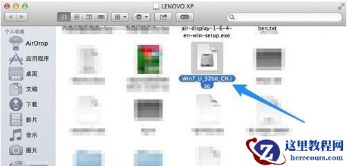 Mac虚拟机安装Win7系统流程详解