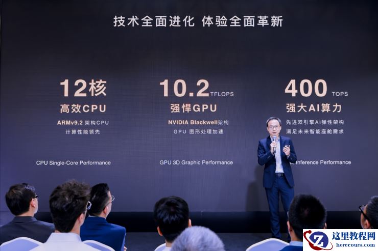 MediaTek发布多款天玑汽车平台旗舰新品，定义智能座舱“芯”未来